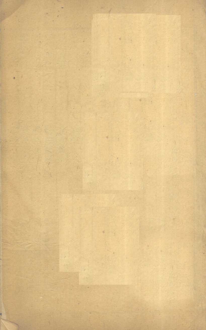 医方易简新编  卷4、卷5